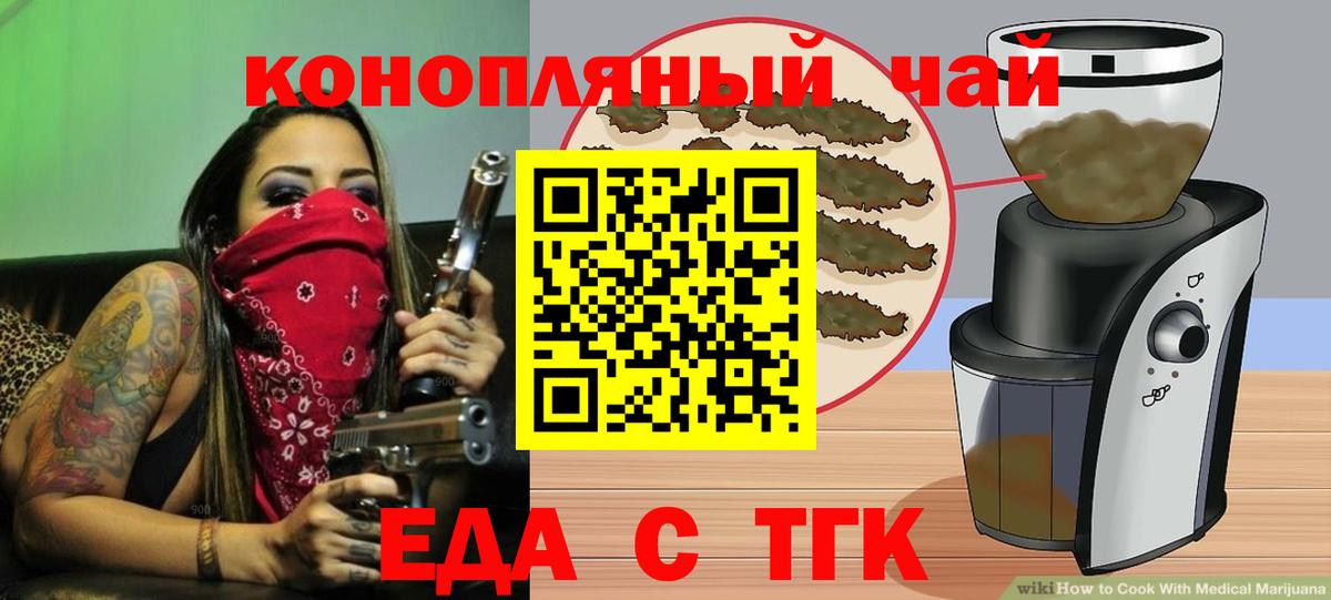 Карпинск  Canna-Cookies конопля  Вход с VPN 