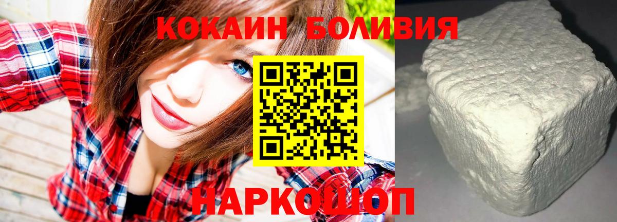 Cocaine Columbia  Кокаин FishScale  Вход с VPN  Карпинск 