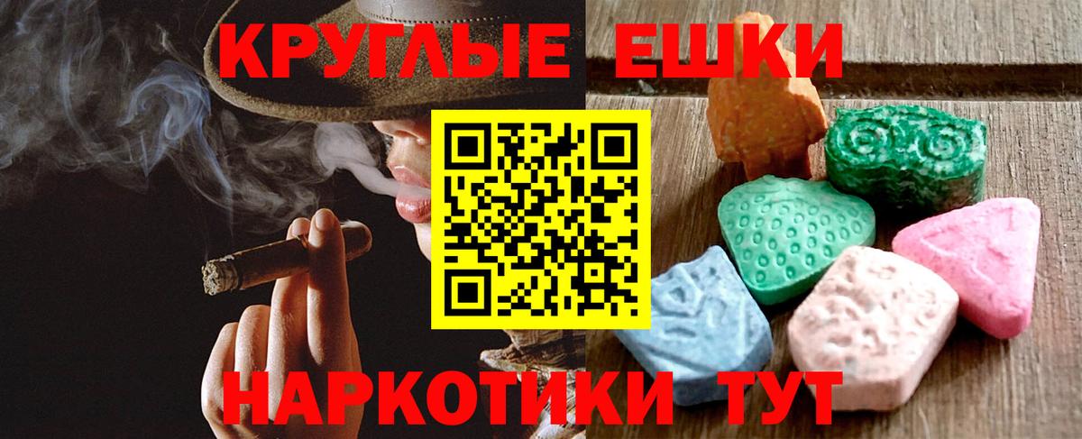 Экстази 250 мг Карпинск