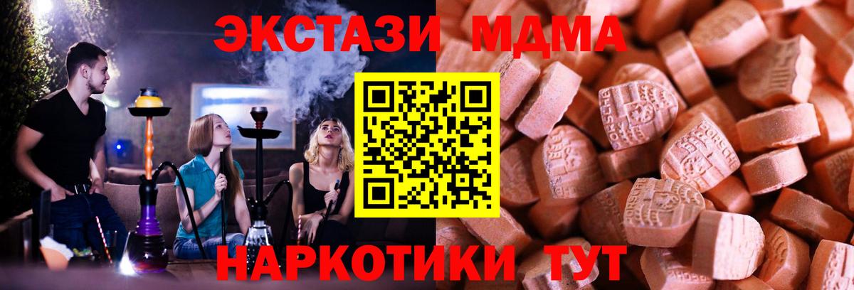 Экстази Philipp Plein  Вход с VPN  Ecstasy  Карпинск 