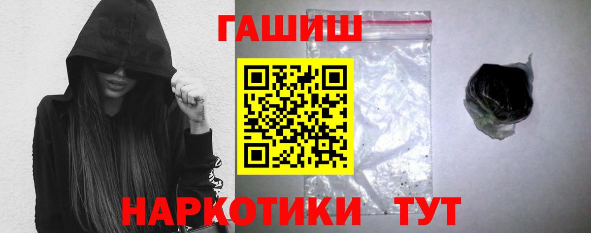 Гашиш убойный Карпинск