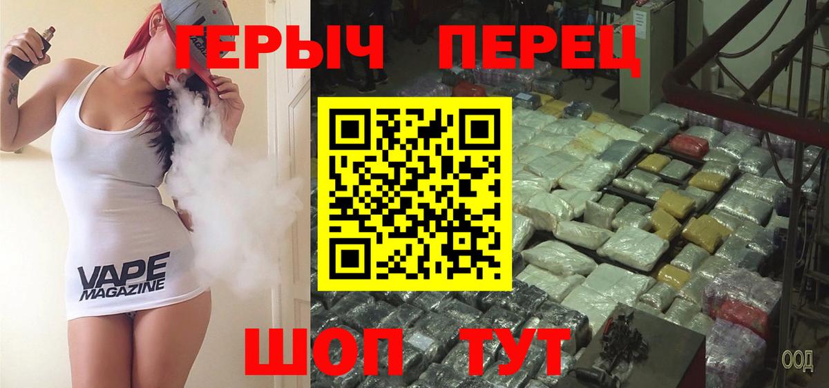 ГЕРОИН Афган  Вход с VPN  Карпинск 