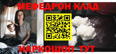 амфетамин Тулун