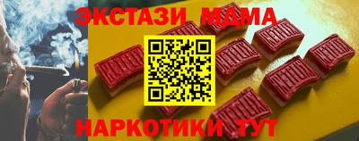 мефедрон Уссурийск