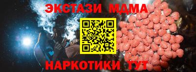 тгк Туймазы