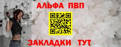 тгк Туймазы
