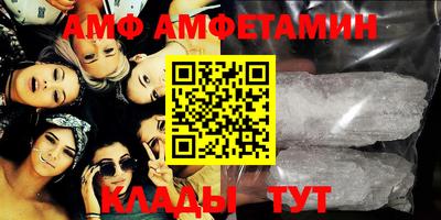 амфетамин Тулун