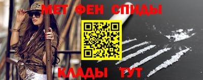 амфетамин Тулун