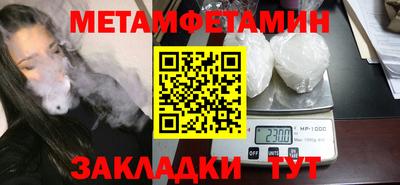 тгк Туймазы