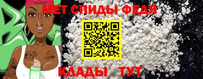 амфетамин Тулун