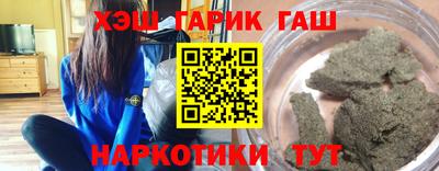 гашиш Тула