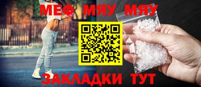 тгк Туймазы