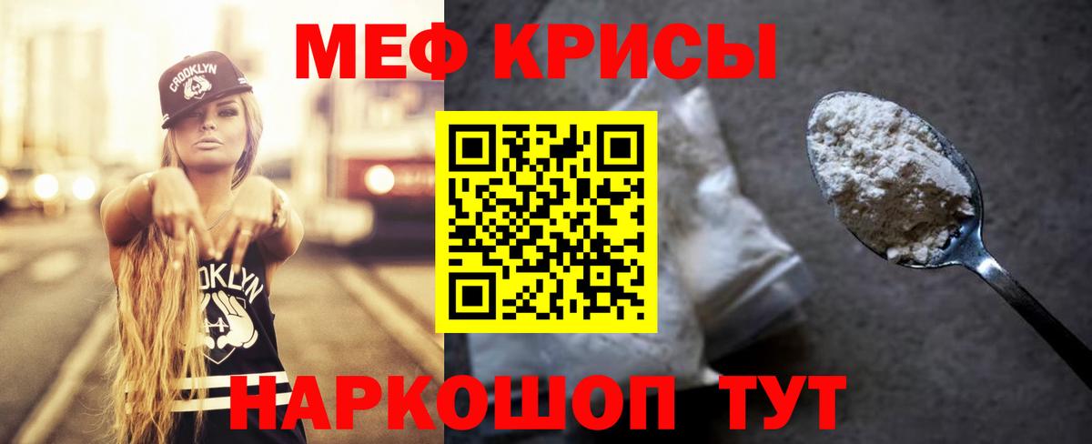 Мефедрон  где купить наркоту  МЕФ  Карпинск  МЯУ-МЯУ VHQ  Вход с VPN 