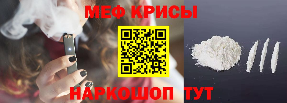 МЕФ Карпинск