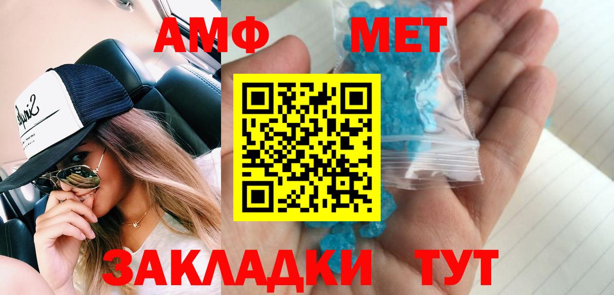 Метамфетамин Декстрометамфетамин 99.9%  Вход с VPN  Карпинск 