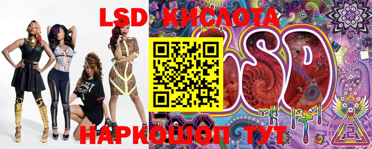 Карпинск  Марки NBOMe 1500мкг  Вход с VPN 