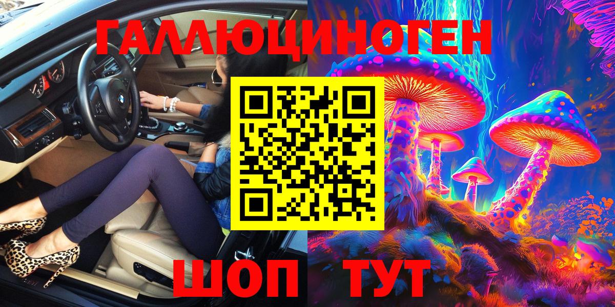 Галлюциногенные грибы ЛСД  магазин  наркотиков  Карпинск  Вход с VPN 