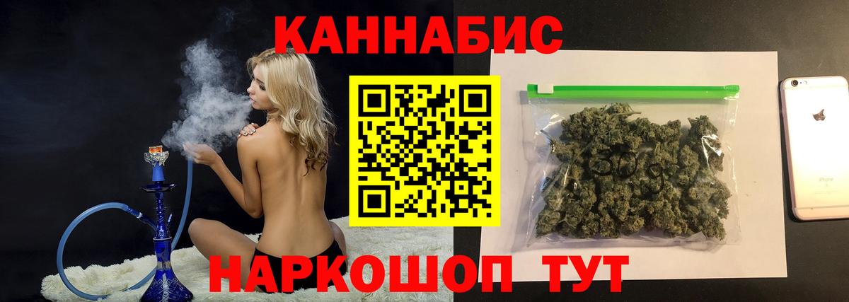 Каннабис SATIVA & INDICA Карпинск